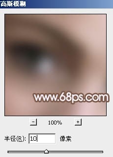 photoshop磨皮教程