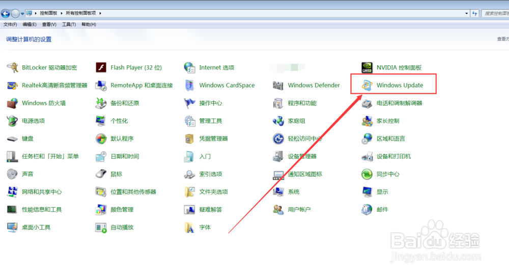 windows系统怎么设置系统更新提示情况