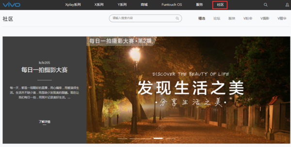 vivox7微信来信息怎么屏幕不会亮
