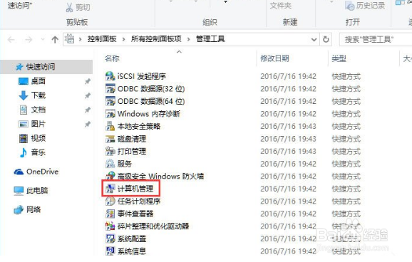 Win10输入法提示“已禁用IME”怎么解决？