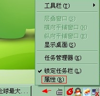 如何把任务栏上的网页分组合并
