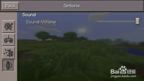 安卓minecraft Pe版入门教程 百度经验