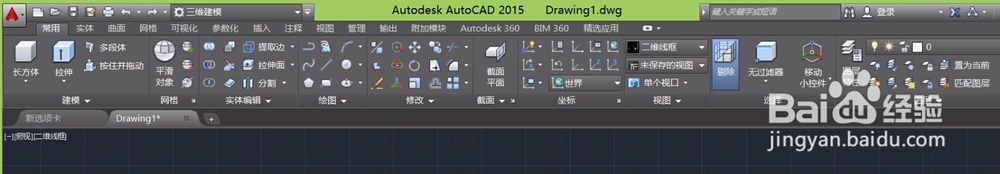 CAD块的创建与使用