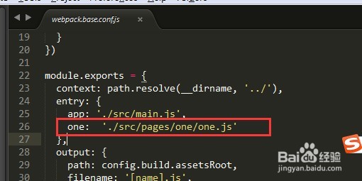 如何实现vue多页面开发