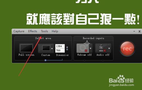 Camtasia录制不了电脑声音怎么办？