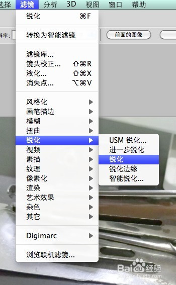 怎么用PS把一张拍的黑乎乎的照片调亮调清晰
