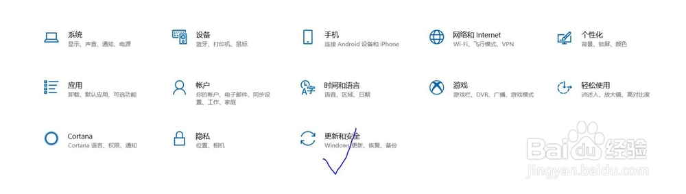 win10怎么看正版盗版