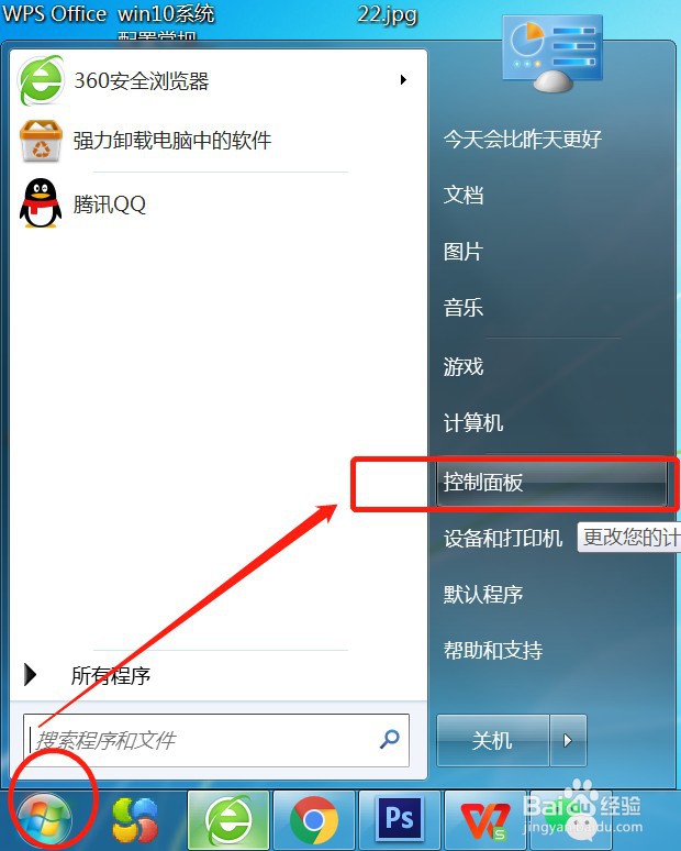 win10电脑c盘变红满了怎么办