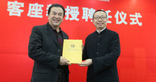 客座教授是什么意思