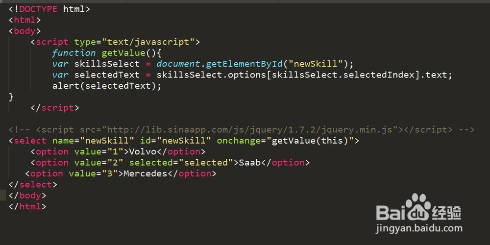 如何获取表单域的选择部分的文本