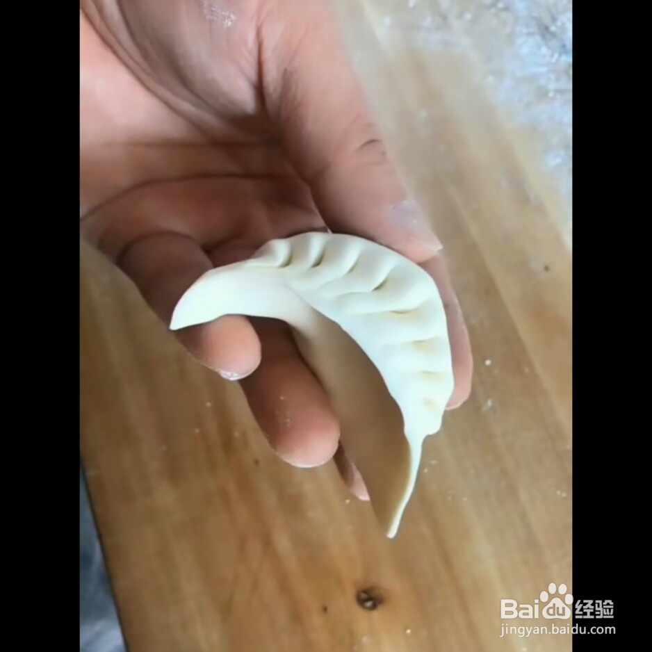 饺子的三种包法