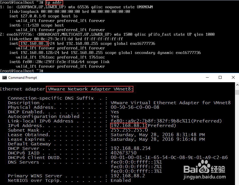 远程管理工具连接VMware
