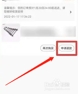 京东自营买到矿卡怎么办