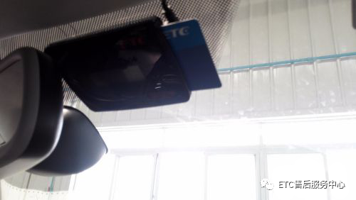 换车后,我们ETC怎么办呢