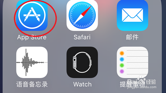 iphone下载软件一直转圈等待中怎么办