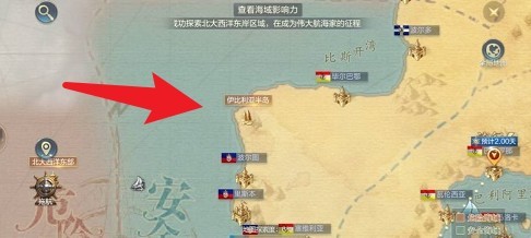 黎明之海探索点位置有哪些