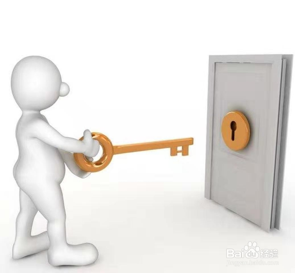 钥匙打不开门的解决办法