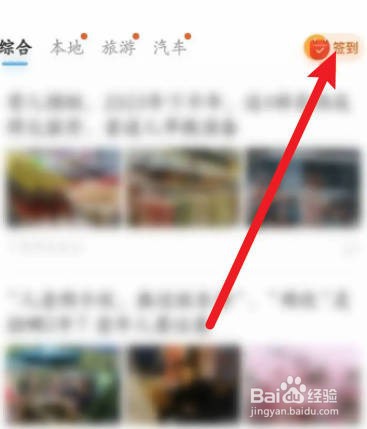 车来了软件中怎么申请提现