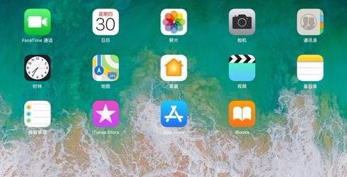 ipad恢复出厂设置