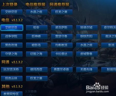怎样才能会玩LOL这个游戏