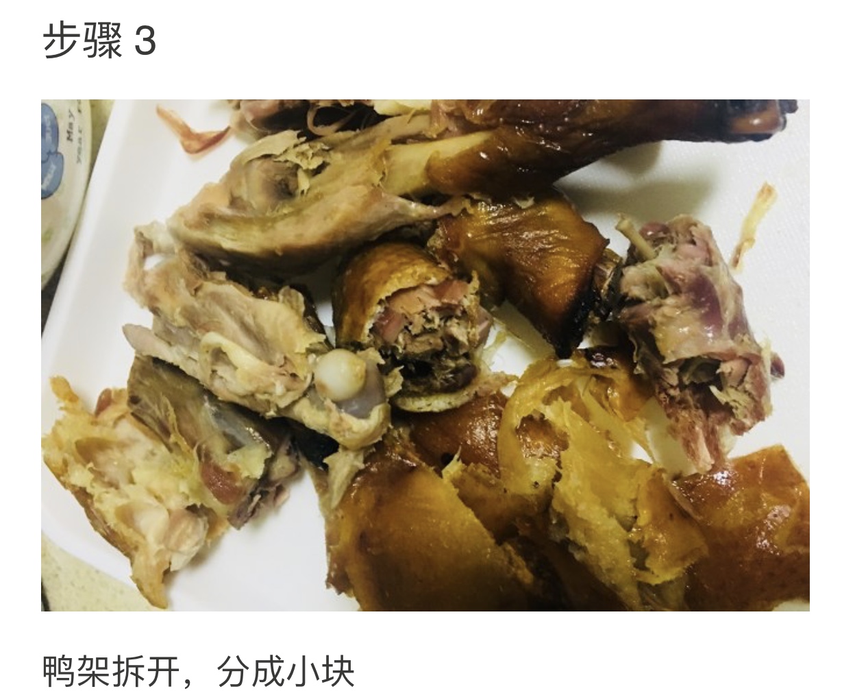 吃烤鸭拿回来的骨头架子怎么煮汤