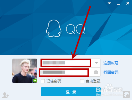 QQ空间怎么上传相册