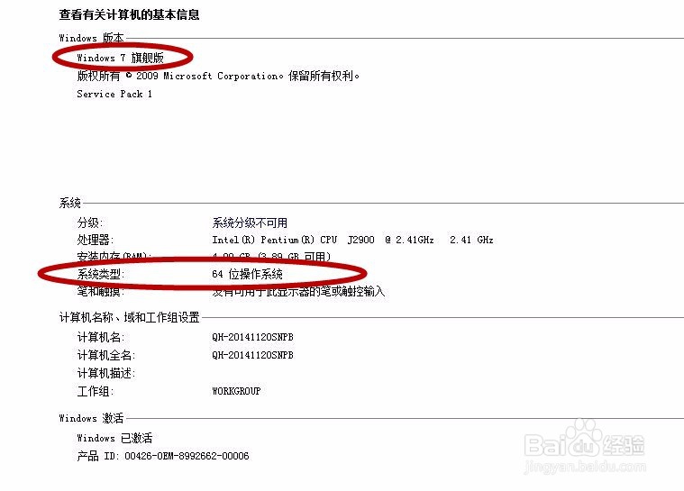补丁ms17-010怎么下载
