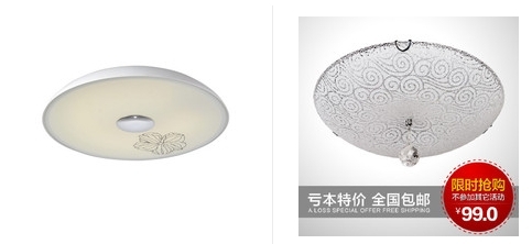 {吸顶灯品牌}LED吸顶灯选购锦囊：[1]