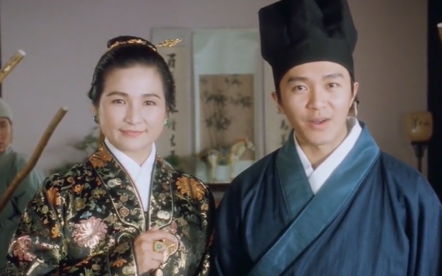 含笑半步癫和另一个叫什么