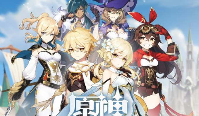 《原神》注销邮箱就不会被找回了吧