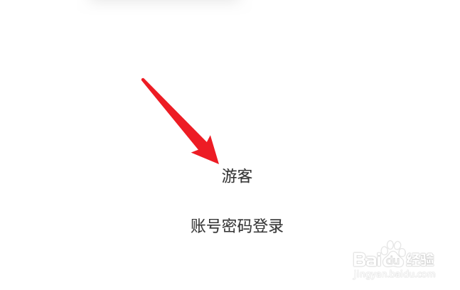 小年糕没有账号怎么办，无法注册的解决方案