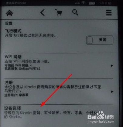 kindle如何释放内存