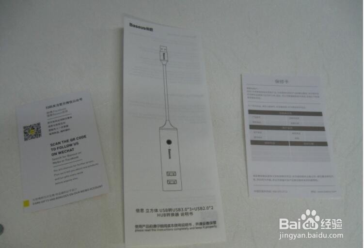 倍思一拖五USB-A口HUB功能使用