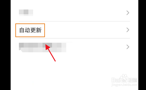 小米手机如何设置hms core
