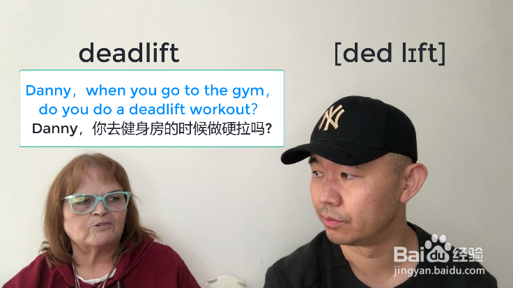deadlift什么意思