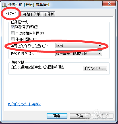 怎样使用电脑【win】键(最实用的快捷键)