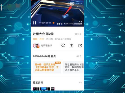 手机视频投到电视上怎么投