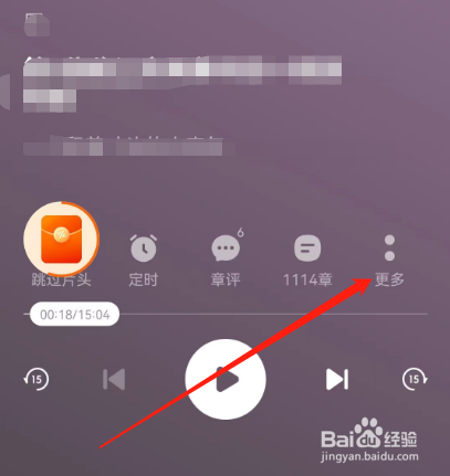 安卓版番茄畅听如何查看下载的听书