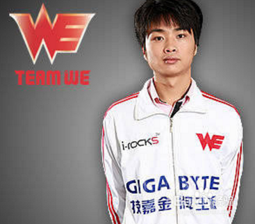 WE队服从青涩到成熟到王者，唯一不变的是王者路