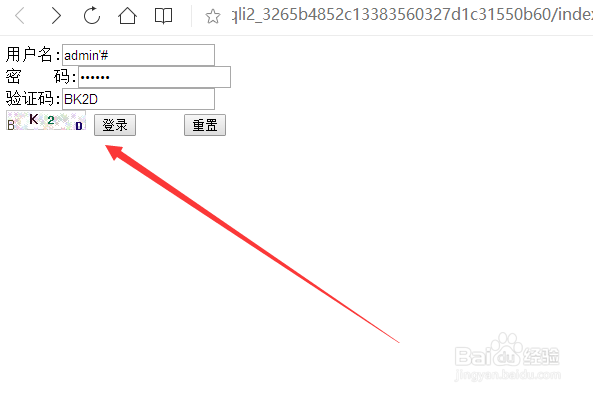 网络安全实验室-注入篇第一关