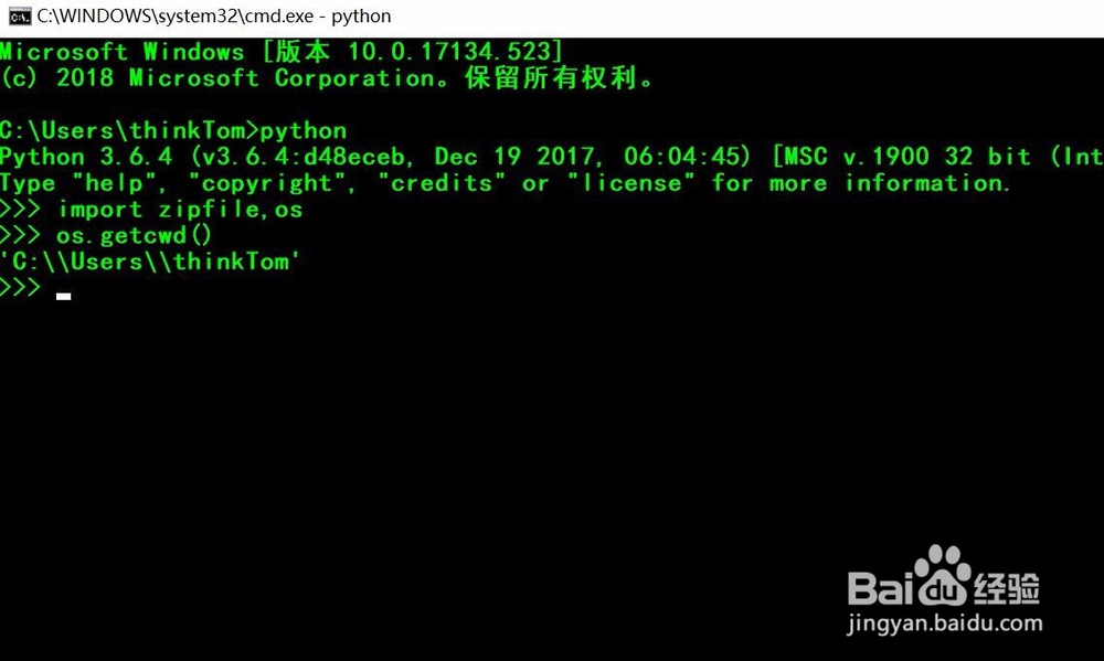 如何使用python的zipFile模块解压zip文件