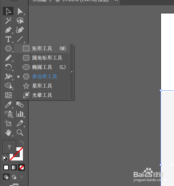 ai怎么修改原图的文字