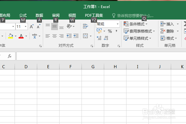 excel2016如何新建工作表