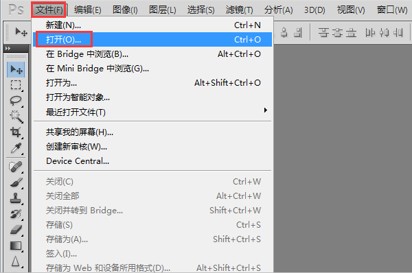 ps中,怎么将大图剪切成所需尺寸的小图而且不改变原图内容