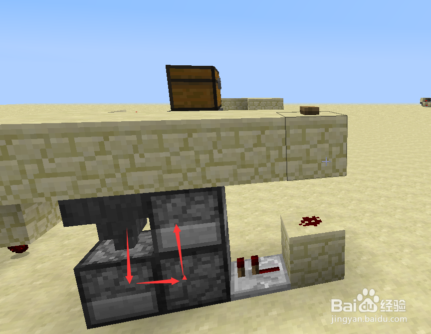 我的世界垃圾桶怎么做