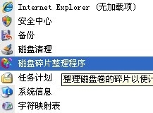 怎样解决电脑无法关机的问题
