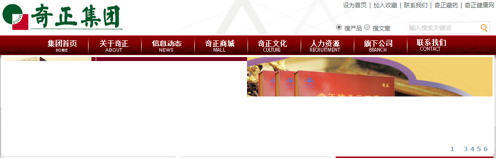 中国的驰名商标都有哪些