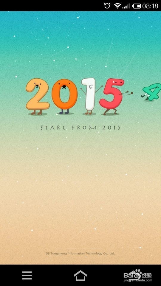 如何在网上租房子