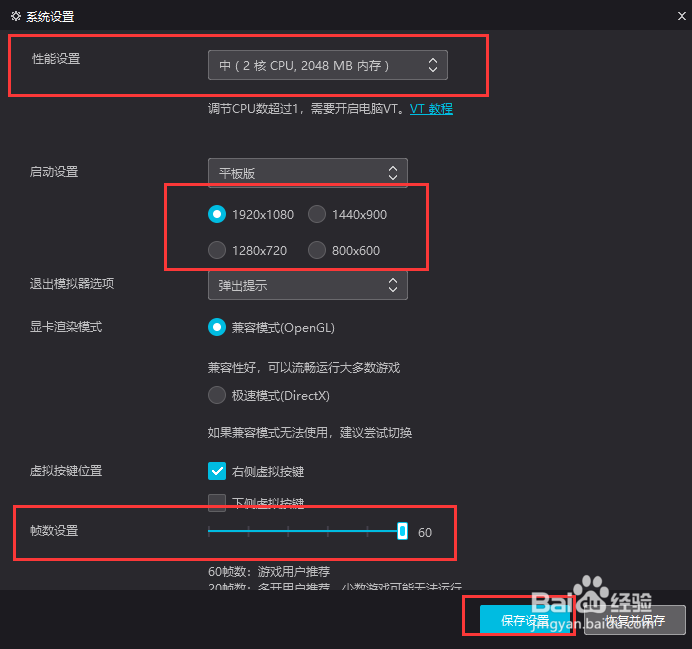怎么在电脑上玩 完美世界手游