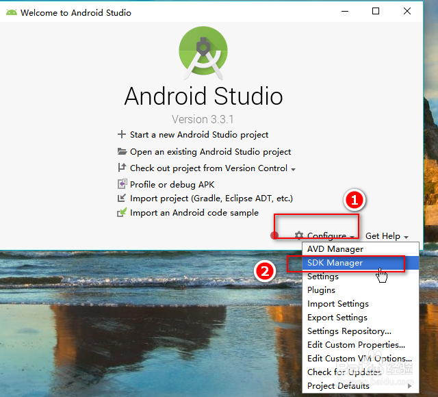 最新Android SDK下载更新